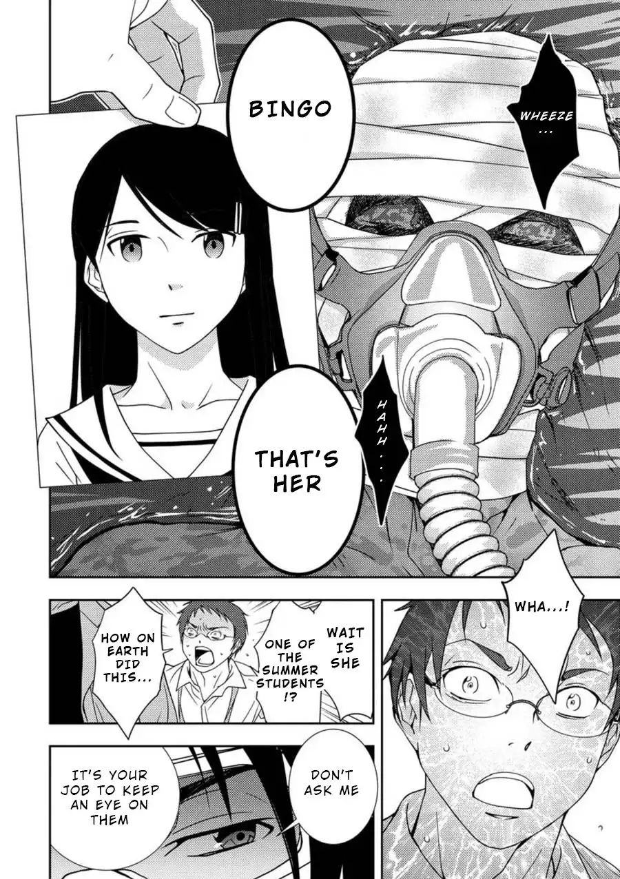 Mad Summer School Chapter 4 17